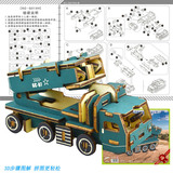 Головоломка, интеллектуальная игрушка, оружие, DIY, подарок на день рождения