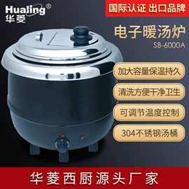 肉品加工设备;炊事设备;其他食品加工