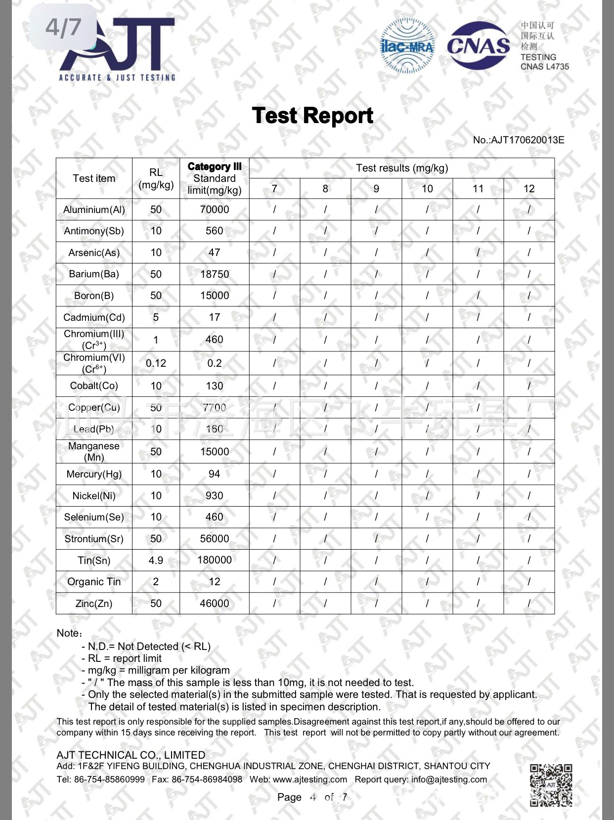 IMG_3511(20170713-021552)