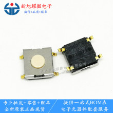  ȫԭb ΢B3FS-1002Pp|_P6*6*3.1mmIo _