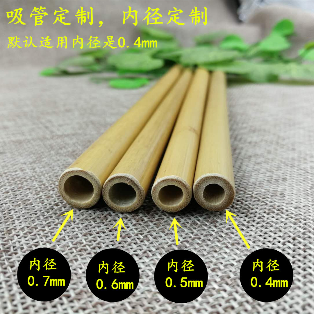 现货批发竹制青竹黄竹吸管竹子吸管304不锈钢吸管刷竹制吸管套装-阿里巴巴