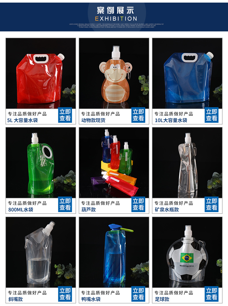 厚荣折叠水袋内页_03