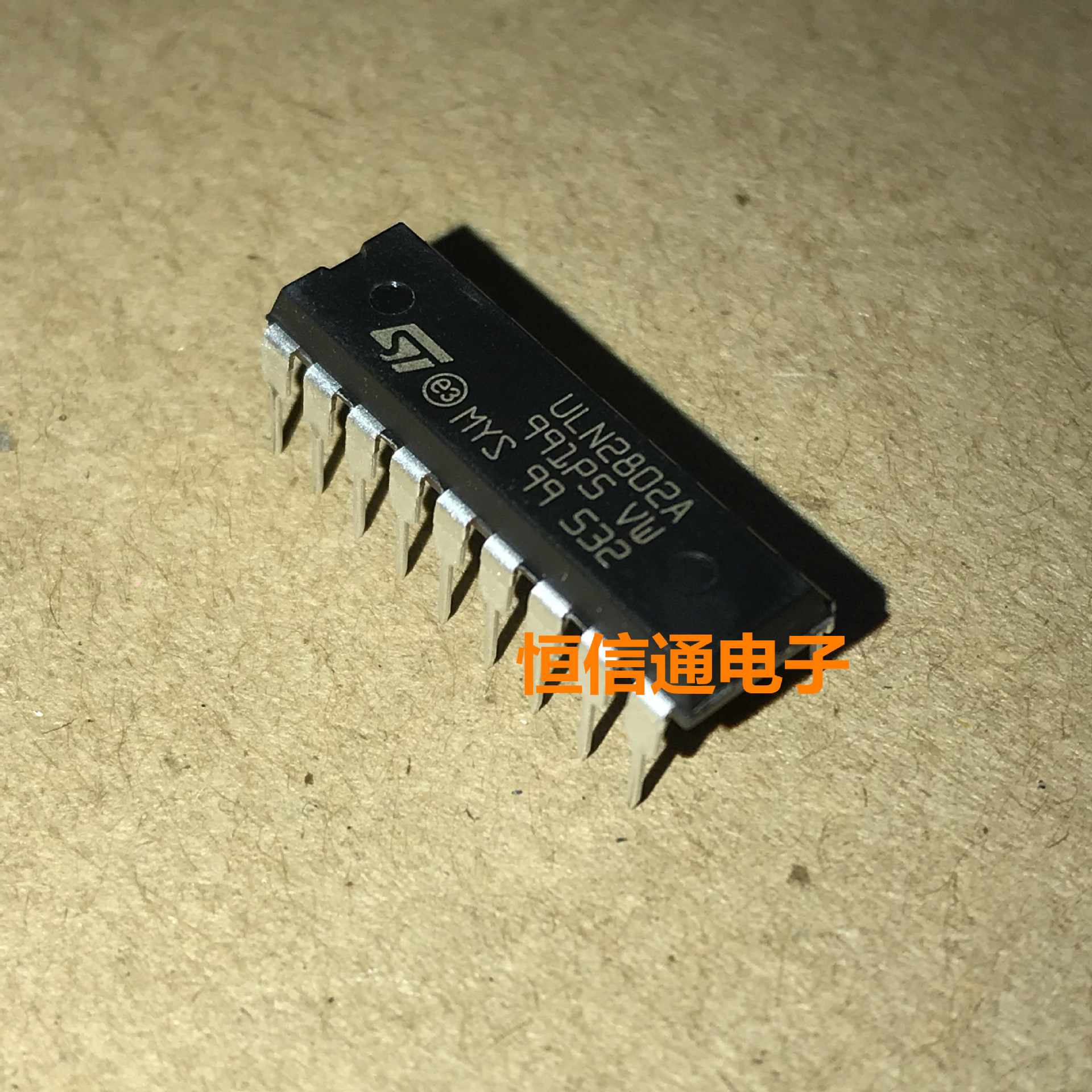 全新进口 ULN2802A 达林顿晶体管对0.5A 50V 原装现货 实图拍摄