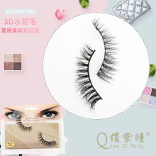 3Dˮ��ë�ٽ�ë �쿨һ���b ���w���� ���ܼٽ�ë32���ȫ