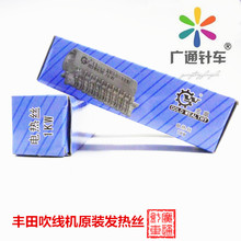 ����V6�����Cԭ�b�l��zTQ-18-23�l��z �𸻰l��z�澀�C�l��z