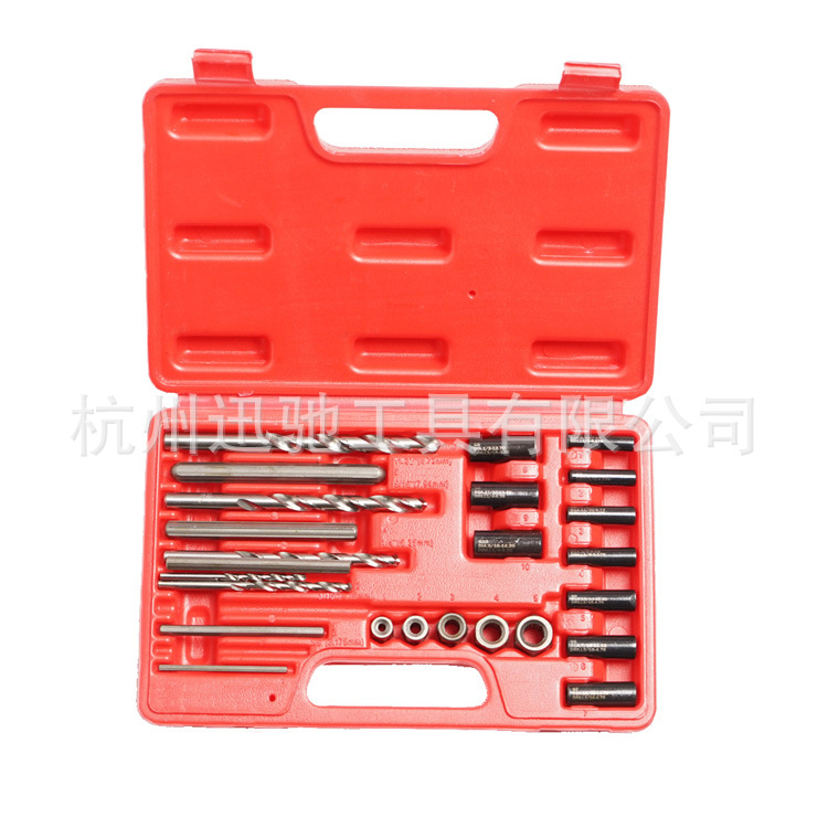 Screw Extractor Special Tool Set 25-piece Screw Extractor..