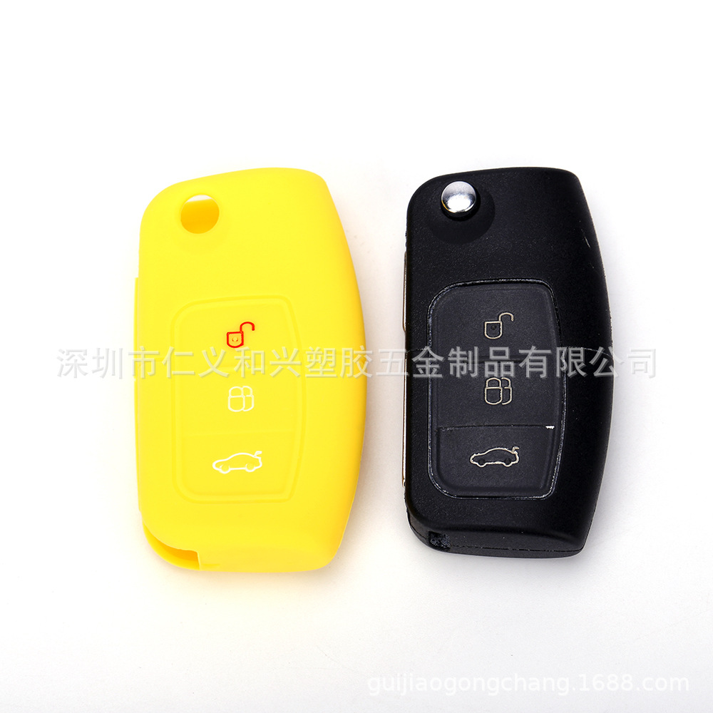 福特经典福克斯折叠3键钥匙套