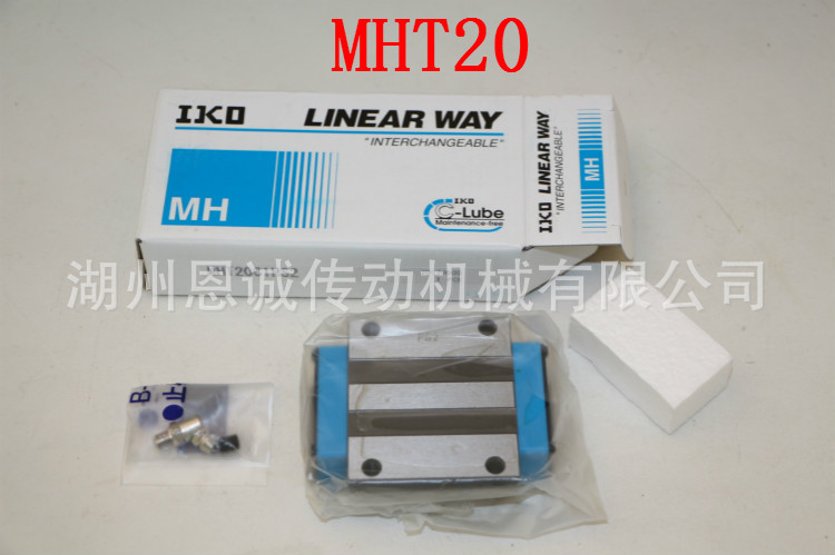 IKO MHT20 MHT15 MHT25 MHT30 MHT35 MHT45直线导轨滑块