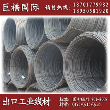 ڵ̼ԲQ195/Q215/Q235-5.5mm/6.5mm/8mm̼