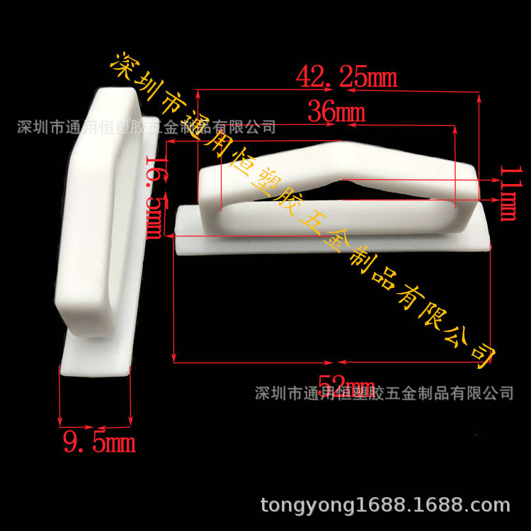 展示挂钩货架飞机孔挂钩塑胶挂钩塑料飞机孔挂钩彩盒包装挂钩