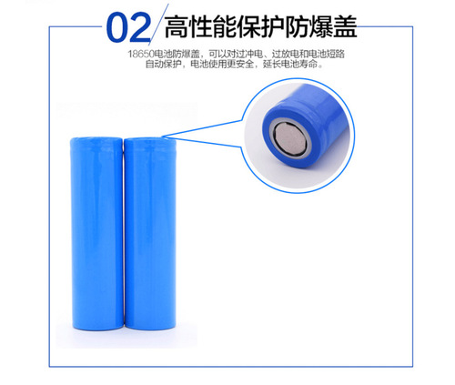 18650 rechargeable battery 1500mAh flat tip small fan LED headlight bright flashlight battery
