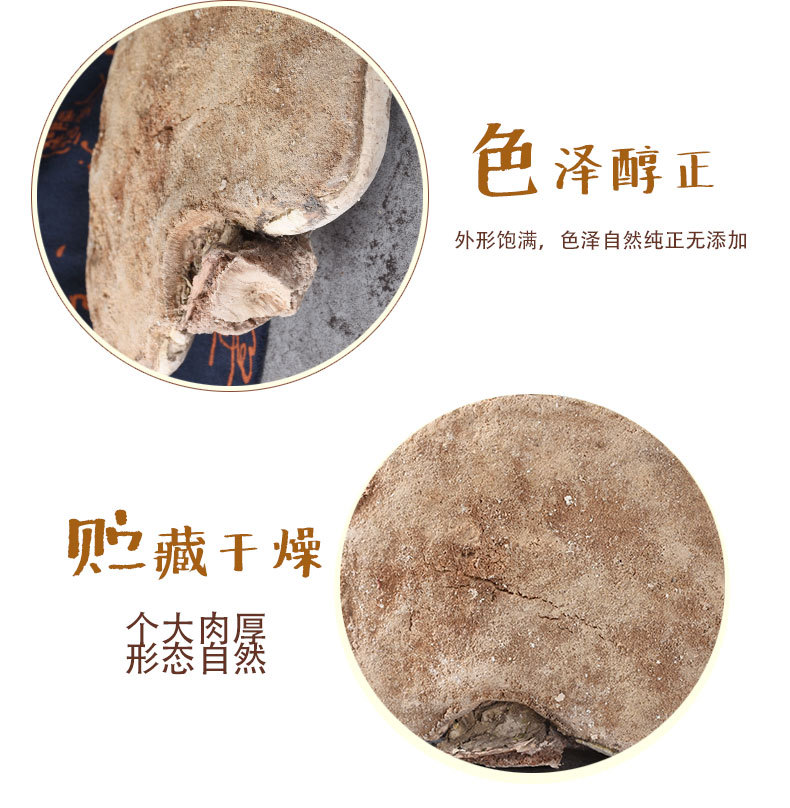 White Lingzhi (Ganoderma lucidum) — Dried Reishi Mushroom from Changbai Mountain, 500g key features