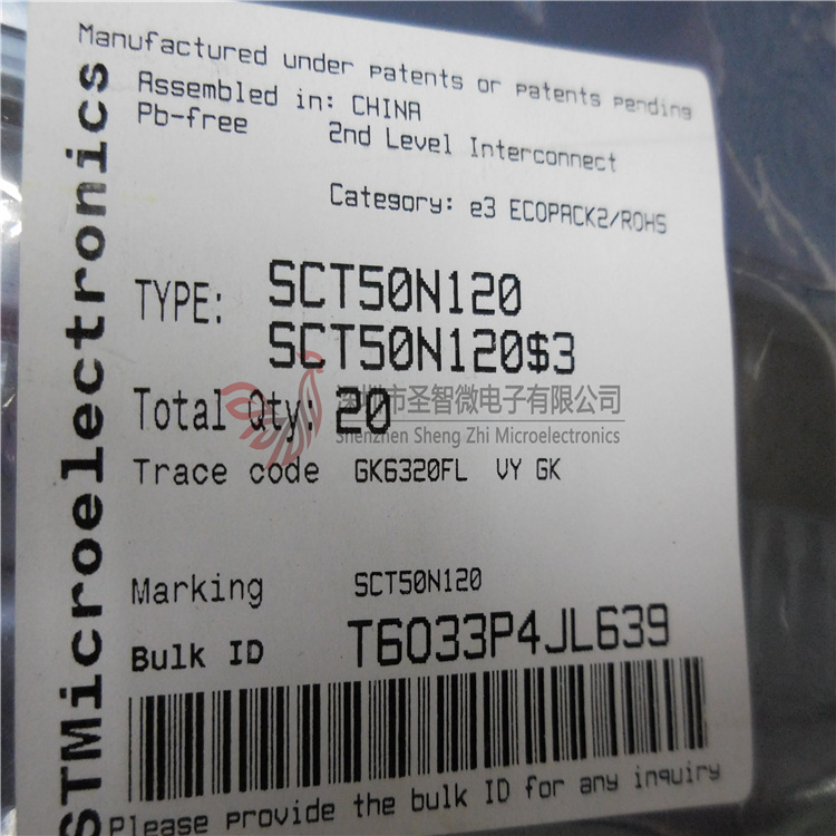 SCT50N120 TO247-3 1200V 65A 碳化硅MOS 全新原装