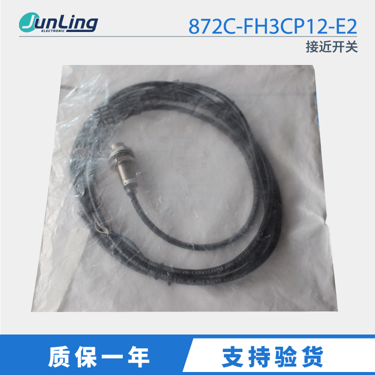 AB/罗克韦尔 872C-FH3CP12-E2 接近开关