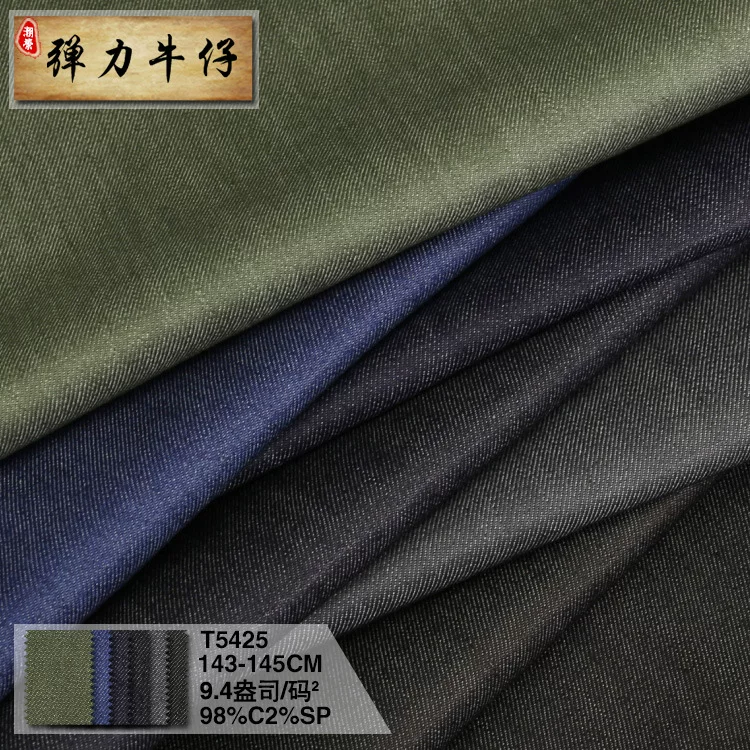9.4oz elastic 10+10 cotton bomb bamboo sloping denim fabric gray denim cloth T5425