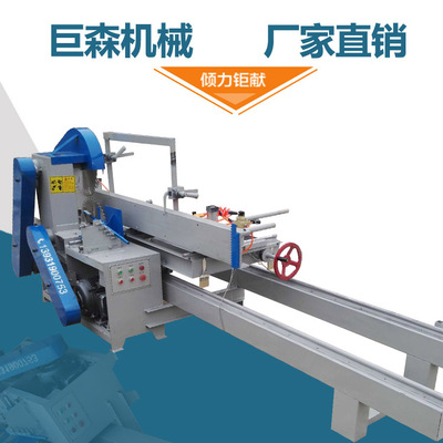 廠家直銷1-6米自動圓木推台鋸上下圓盤圓鋸木機木工機械推台鋸