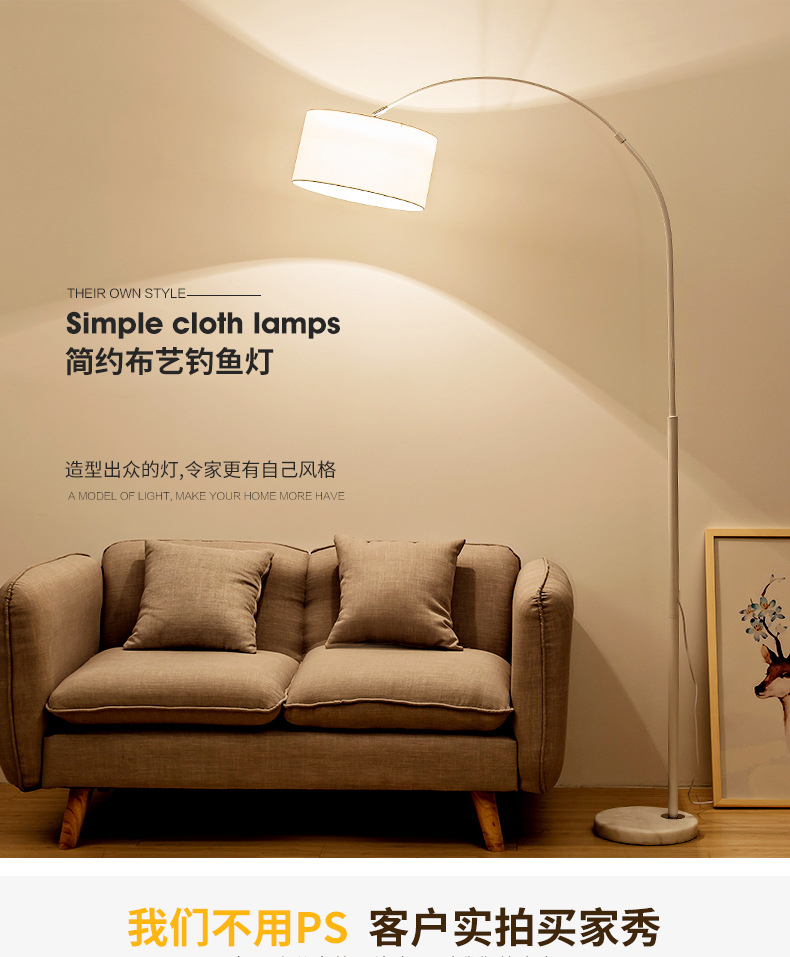 钓鱼落地灯客厅卧室床头羽毛落地灯北欧简约创意钢琴麻将落地台灯-阿里巴巴