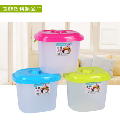 家用厨房米桶礼品会销米桶加厚透明厂家直销三环米桶pp10升米桶