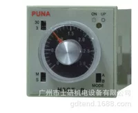  Тайваньский оригинальный реле PUNA Puna Pujin H3CT-B, H3CT-A, H3CT-C, H3CT-E