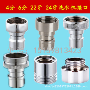 �~�W��ϴ�C����ˮ���^�S�������ˮ��ˮ��18 20 22 24 28������