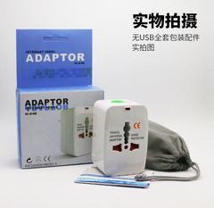 全球通轉換插頭 旅遊萬能歐標澳標美標英標USB 全球通用轉換插頭