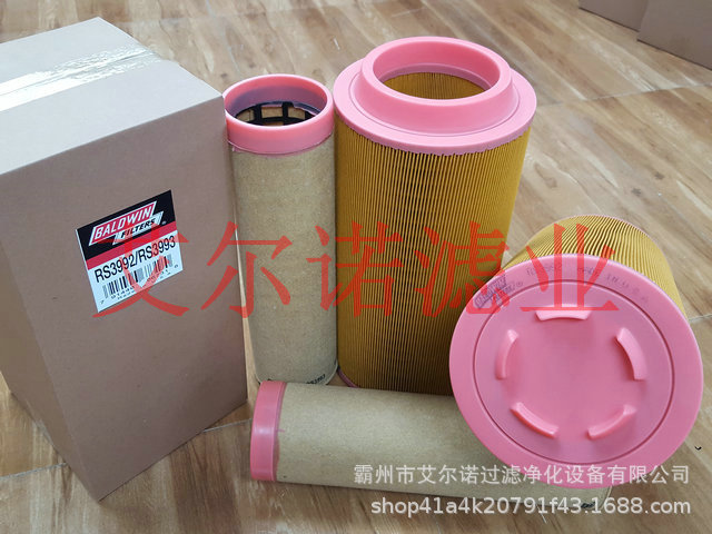RS3993鲍德温空滤安全芯