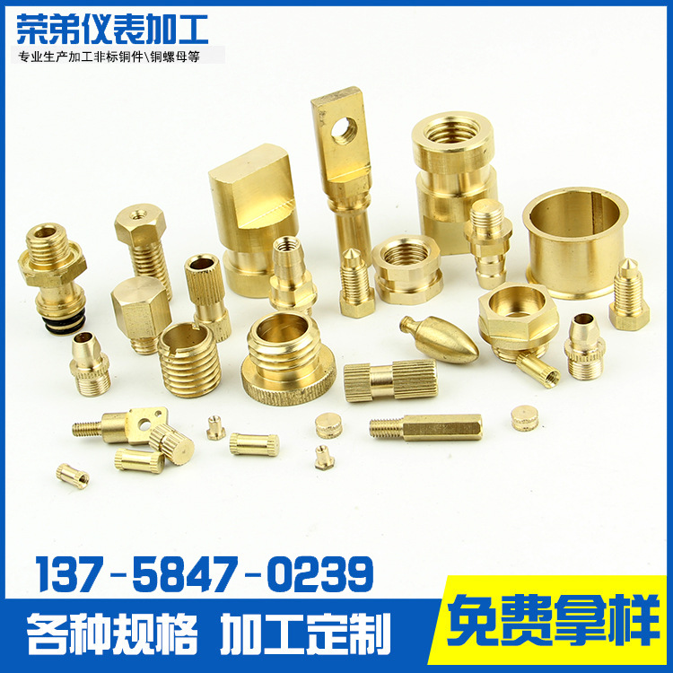 批量供应各种规格铜方粒 非标铜螺母 非标铜件加工