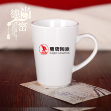 创意个性咖啡杯 反口马克杯 创意定logo制 牛奶杯 陶瓷广告杯直销