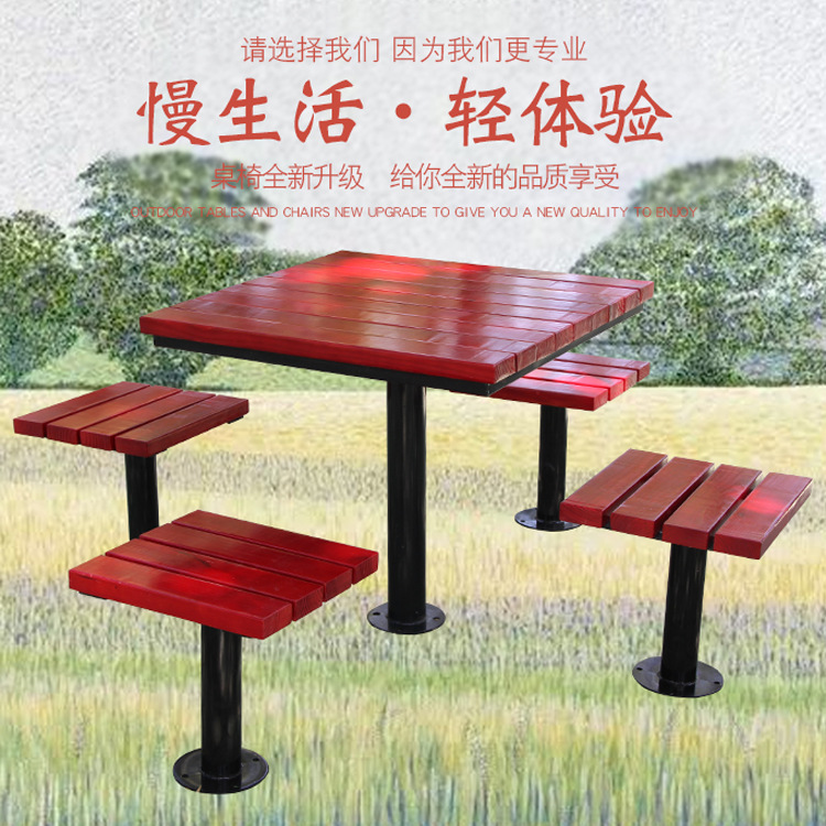Factory wholesale tables, chair, table chair, wood casual table chair, outdoor table chair combination solid wood park chair