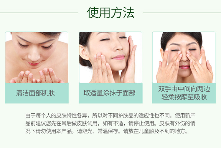 09444韩婵水润芦荟胶-详情图_15