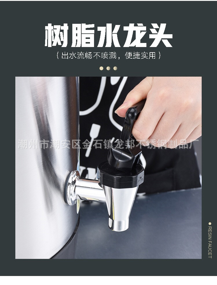 特厚无磁开水桶 (9).jpg