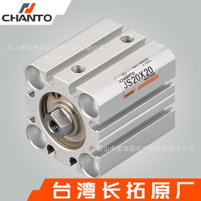 单动气缸 JSS系列 伸缩气缸 单作用气缸 薄型气缸 台湾气缸CHANTO