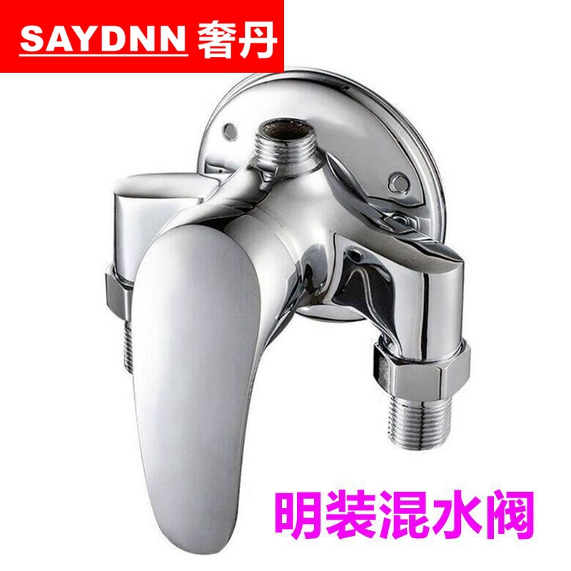 厂家直销明装混水阀三角淋浴水龙头花洒洗澡龙头冷热龙头|ms