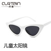 Children's fashionable sunglasses, cute glasses suitable for men and women, 2018, Korean style, cat's eye