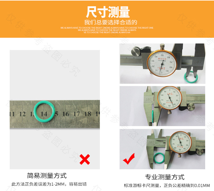 楚越橡胶详情带水印_06.jpg