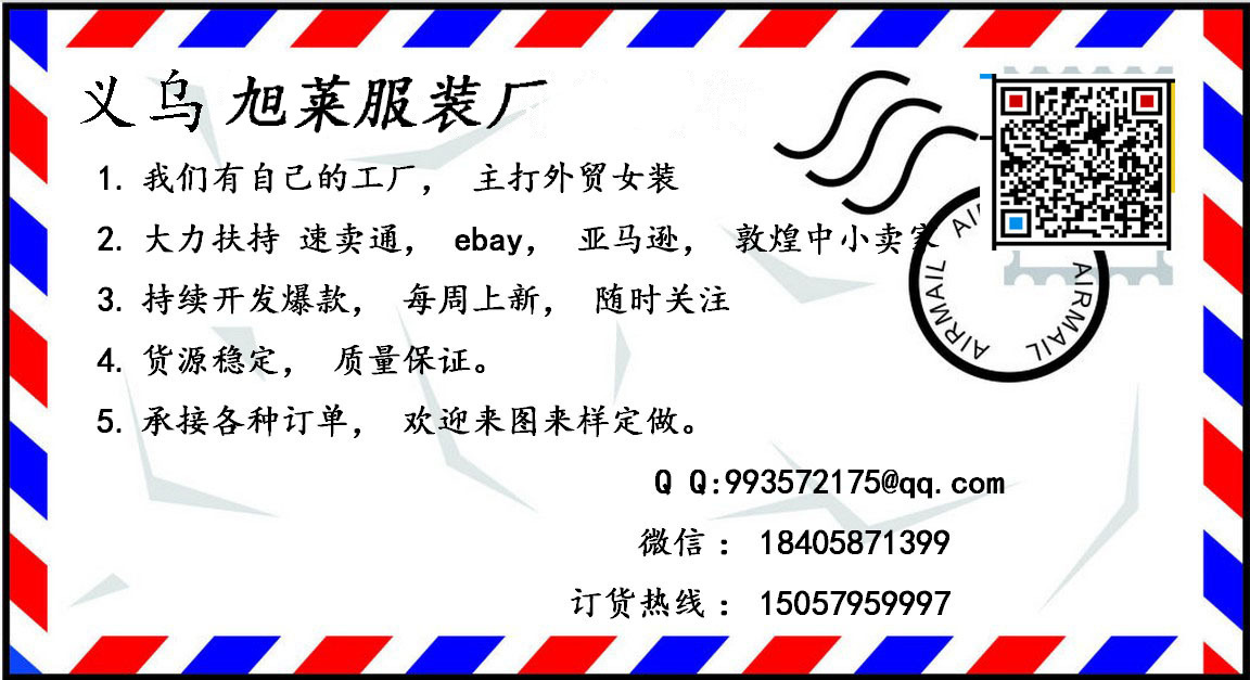 Costume femme en Tricot - Ref 3333824 Image 16