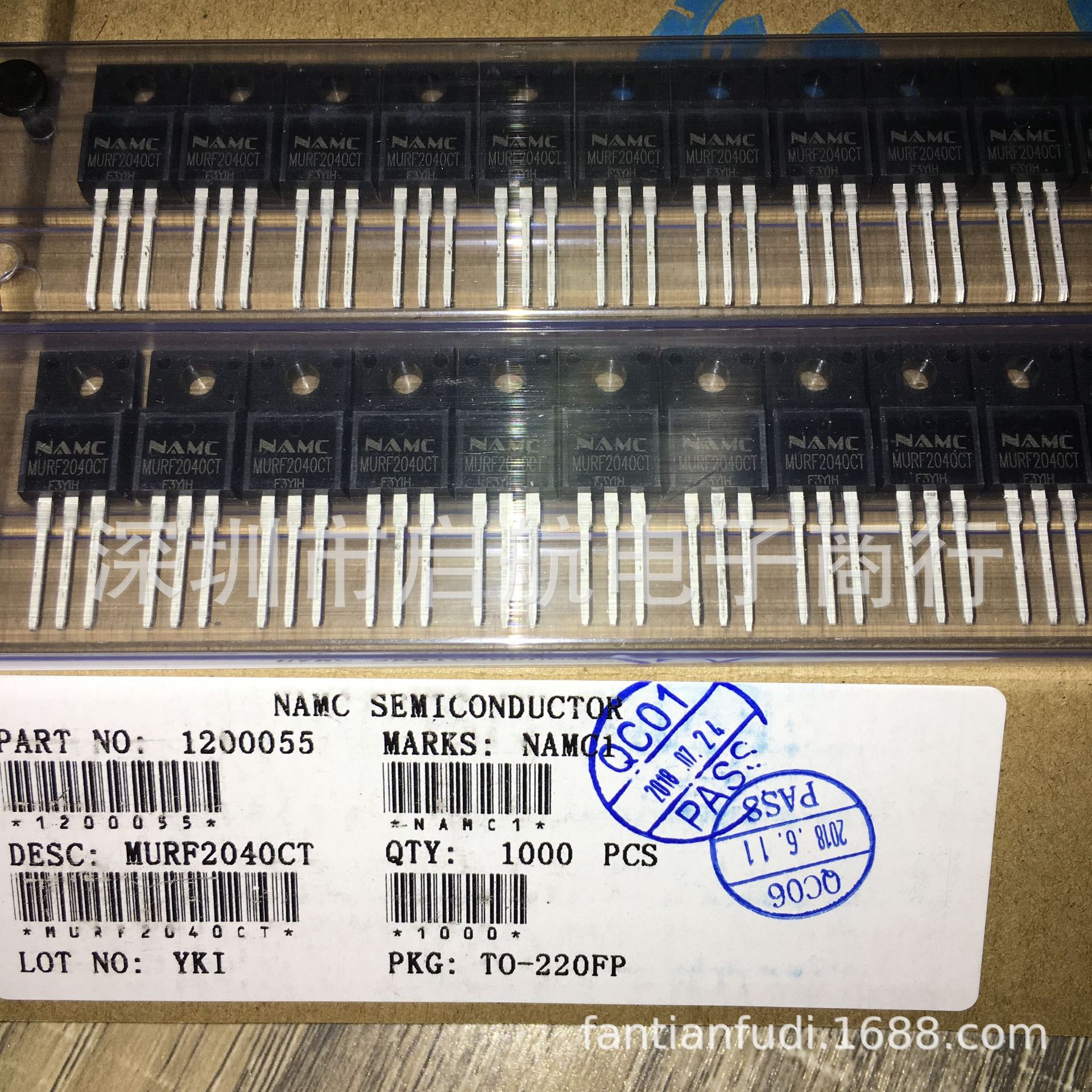 MURF2040CT 耐美NAMC 20A400V TO-220F 快恢复二极管