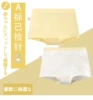 Girls with flat angle light yellow color random 01