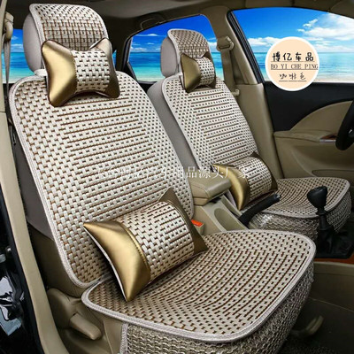 吉利RS新帝豪GS远景X6SUV博越GL汽车坐垫四季通用亚麻全包围座套