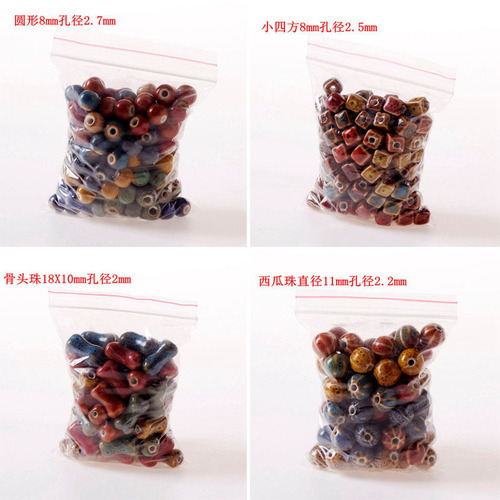 diy hand-strung beads flower glaze beads retro style braided necklace pendant loose bead material package antique style special-shaped round beads