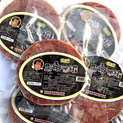 【香滋来】黑椒牛排150g 独立包装 新鲜牛肉  加工定制 诚招代理