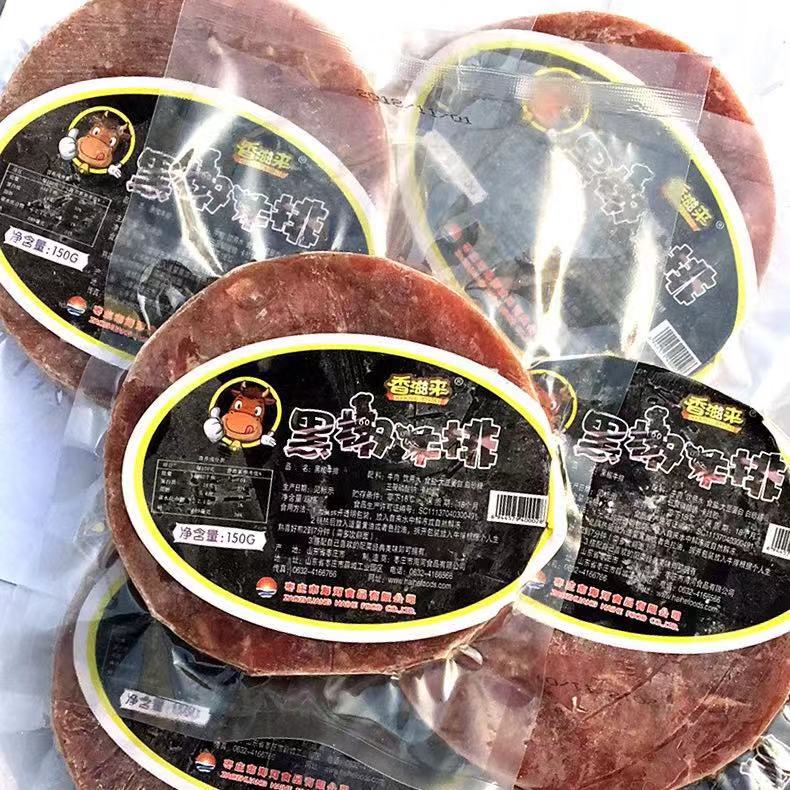 【香滋来】黑椒牛排150g 独立包装 新鲜牛肉  加工定制 诚招代理