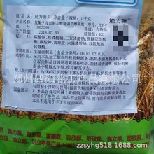 筋力源F 复配生湿面制品酸度调节增稠剂 鲜面条增筋