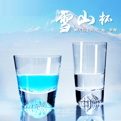 INS日式創意水晶玻璃富士山杯雪山杯 刻花櫻花威士忌果汁杯異形杯