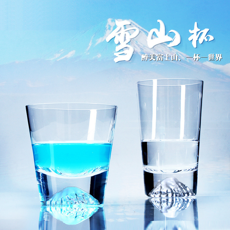INS日式創意水晶玻璃富士山杯雪山杯 刻花櫻花威士忌果汁杯異形杯