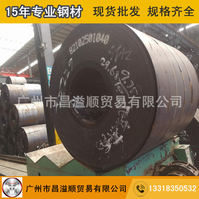 Foshan rolled plate direct deal 9.75*1500 Hot rolled manganese coil q345b Low alloy roll