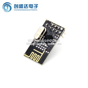 Bk2425 Arduino 2.4G无线串口邦定模块|BK2425邦定芯片|DIP工艺|透传NF-04-阿里巴巴
