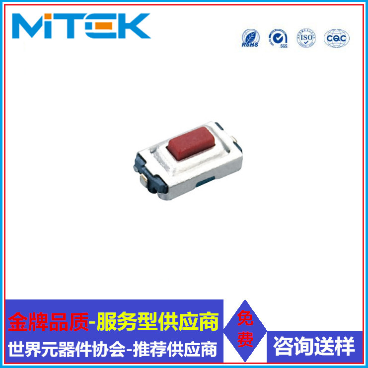 正按轻触开关T3 3*6两脚贴片轻触开关厂家直供特惠
