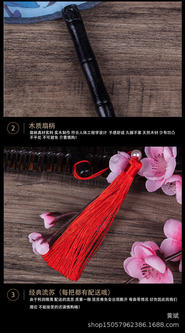 5、详情5-黑柄双面24厘米烫金扇面10_07