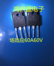 ���I���O�ܹ���2SK2313 K2313��C60A60V�|�����C